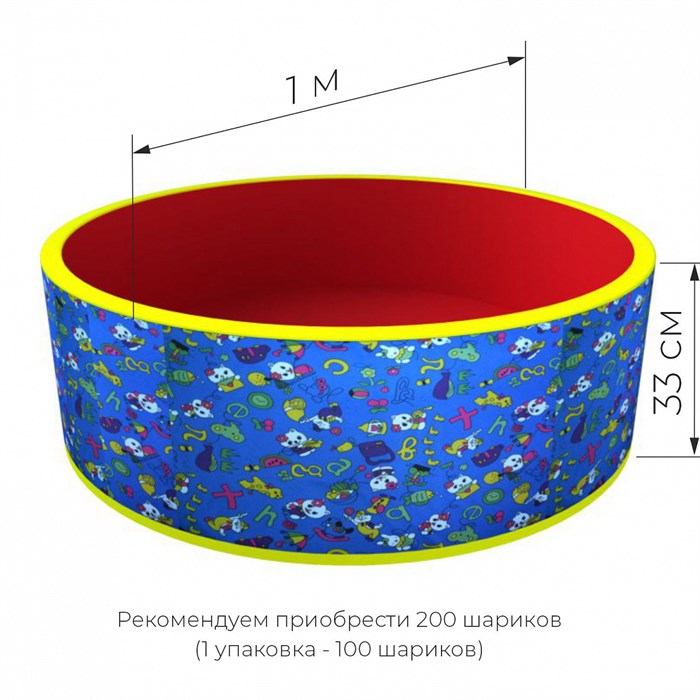 Сухой бассейн «Веселая поляна» без шариков Romana, цвет синий-красный - фото 314770