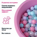 Шарики для сухого бассейна Romana Airball 150 шт, Pink mix 64561