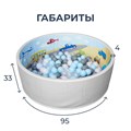 Сухой бассейн Romana Мир внутри "Транспорт" 64588
