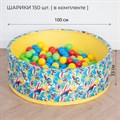Romana Сухой бассейн Самолеты 150 шариков 64590