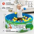 Сухой бассейн Romana «Зверята» 100 шариков 64570