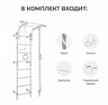 Комплекс «Шведская стенка ROMANA Next Top» 64613
