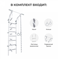 Комплекс «Шведская стенка ROMANA Next Lite+» 92846