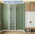 Комплекс «Шведская стенка ROMANA Next Lite+» 92846
