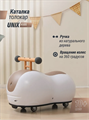 Толокар UNIX Kids Peanut 92870